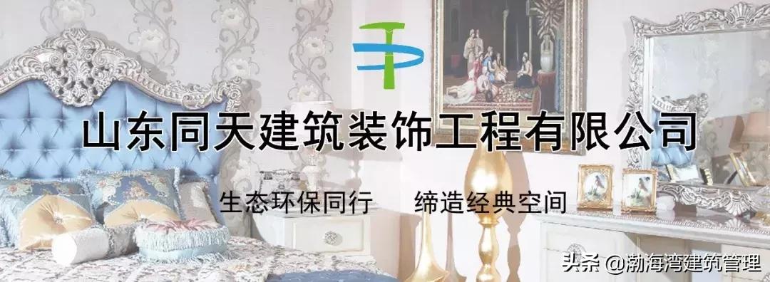 背景墙千万不要这样装,如何快速搞定全屋背景墙