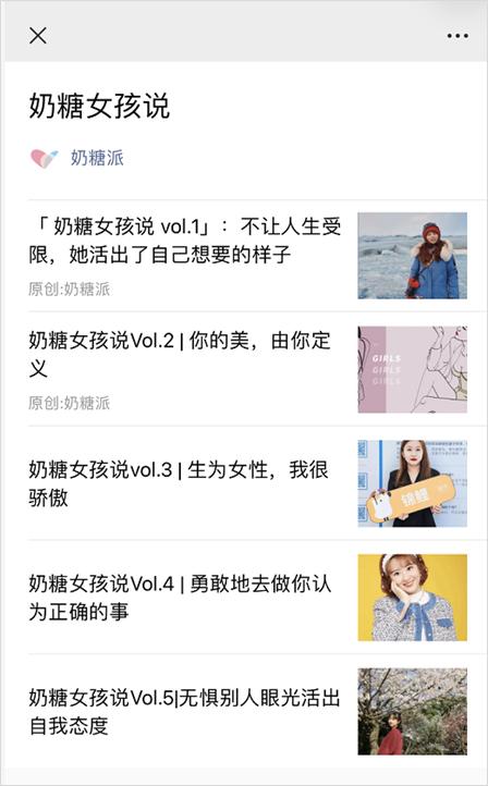 内衣奶糖派,奶糖派内衣官方旗舰店