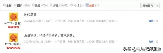 i9级处理器配置,淘宝i9级别处理器