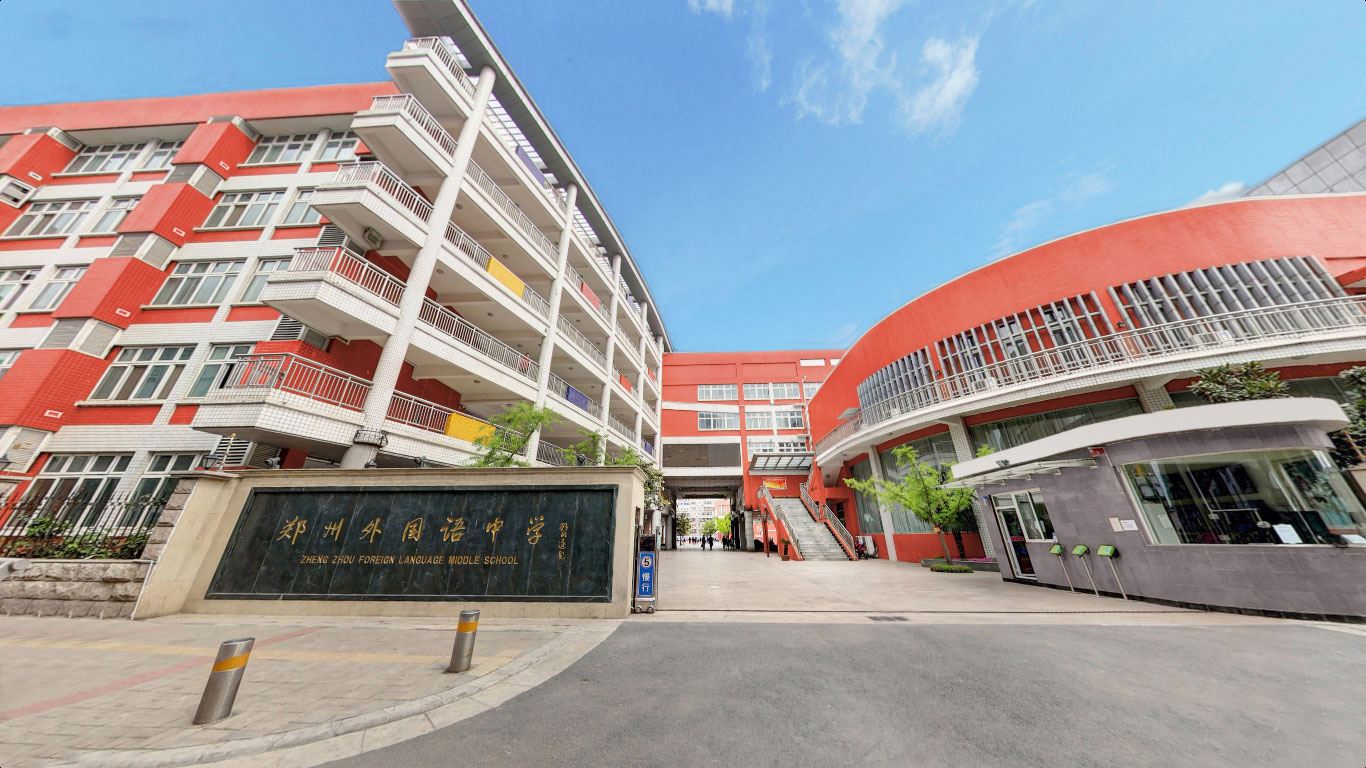 郑州最牛十个初中班,郑州最牛中学