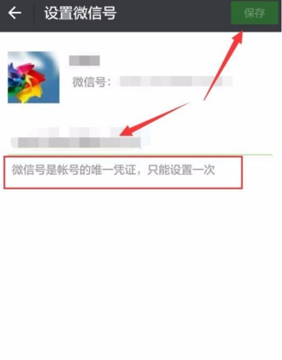 微信官宣:支持微信号修改,淘宝两个字“硬核”回应