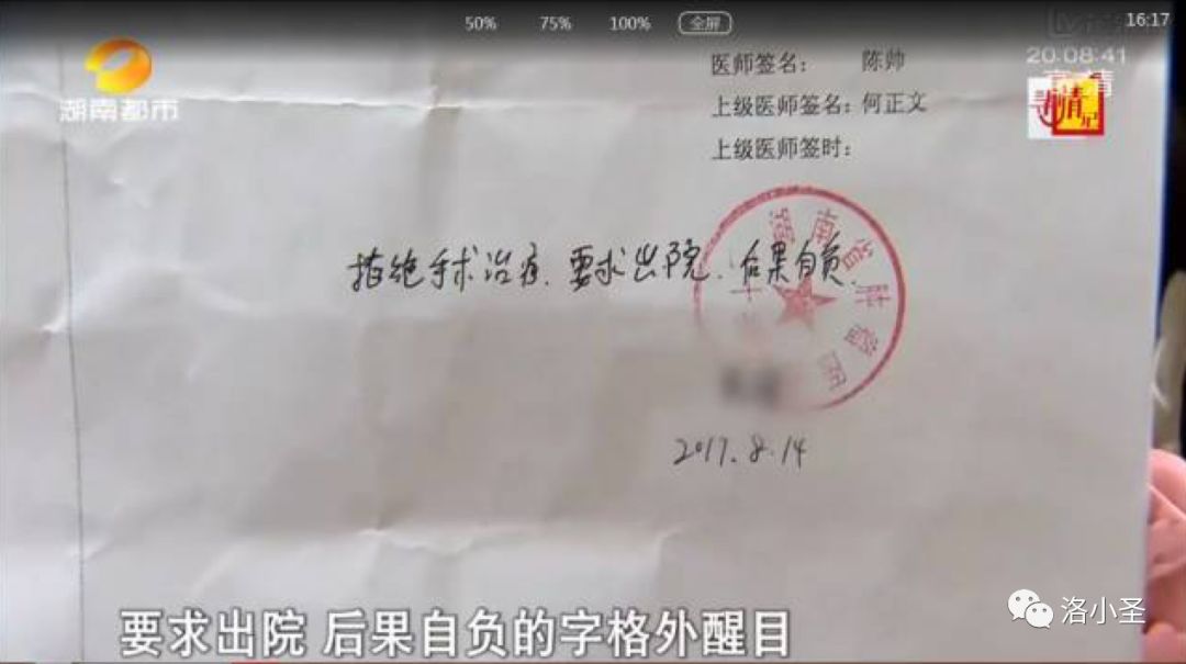 26岁女子患癌丈夫放弃治疗后续,26岁妻子患癌丈夫放弃治疗