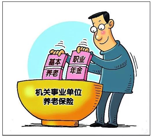 “五险一金”是什么？与我们有什么关系？为你揭秘“五险一金”