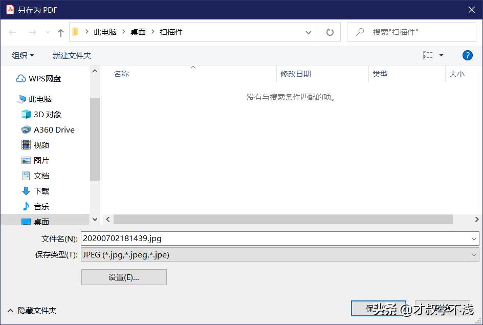 身份证扫描件pdf两页合并为一页,身份证正反面扫描到一个pdf文件里