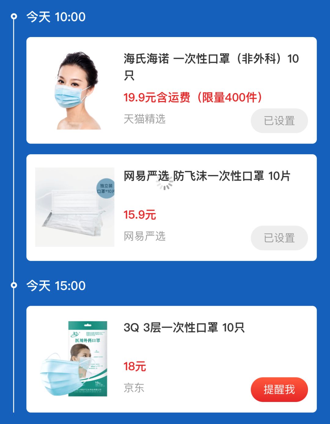 购买口罩被骗,实用全网能买到口罩的15个渠道