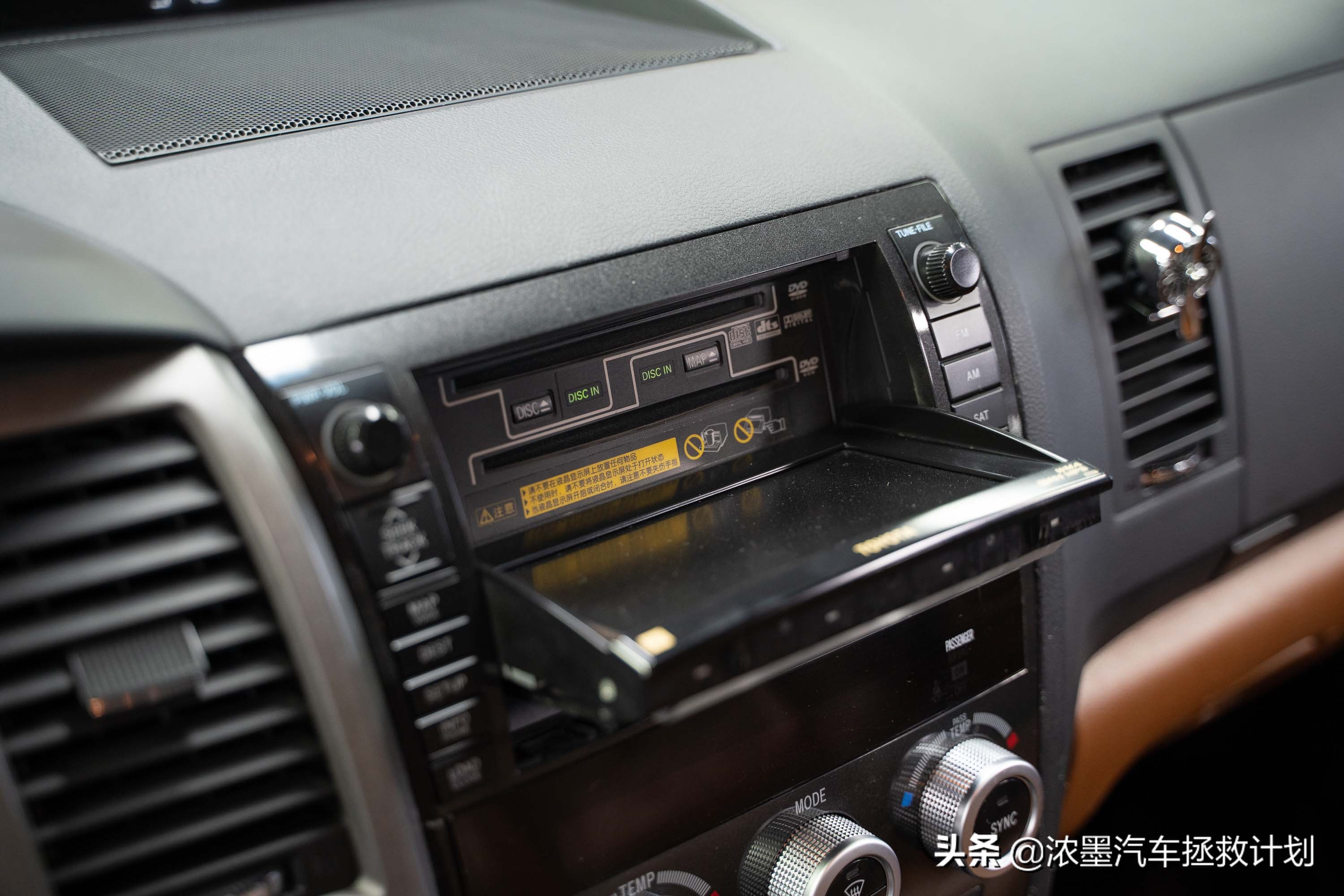 涓扮敯绾㈡潐鑰佽溅淇,鏂版涓扮敯绾㈡潐鎷嗚В