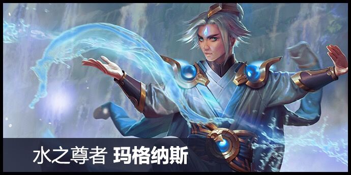 关云长战三太子《虚荣》五行国风皮肤登场完美还原神仙打架