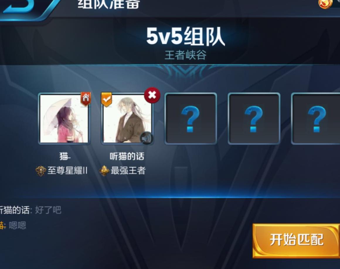 王者荣耀西施和曜情侣名字,王者荣耀情侣名字一男一女