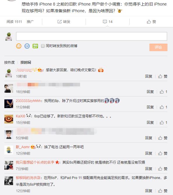 iphone6改造外观,iphone6改装成iphonex