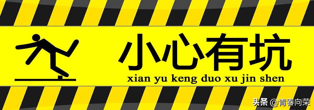 新手闲鱼卖家注意事项,闲鱼操作流程及注意事项