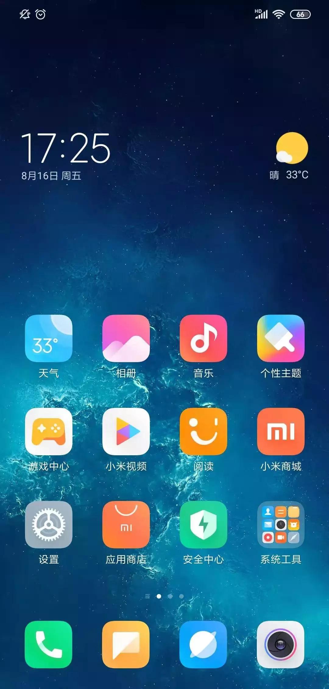 7款手机最划算,国产手机2000左右性价比排行榜