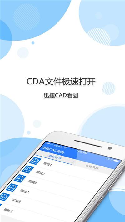 微信发过来的cad文件打不开怎么办,微信收到cad文件怎么直接打开