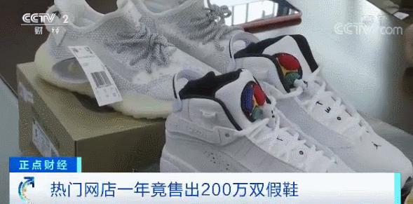 有正规发票的鞋子一定是正品吗,有发票的鞋子是正品吗