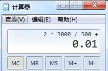 淘宝直通车关键词如何快速上分,淘宝直通车怎么上分