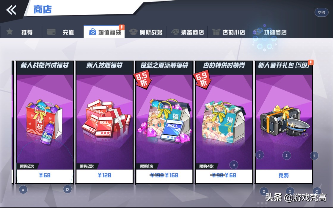 我的老婆不再是“纸片人”啦~3D舰娘手游了解下?