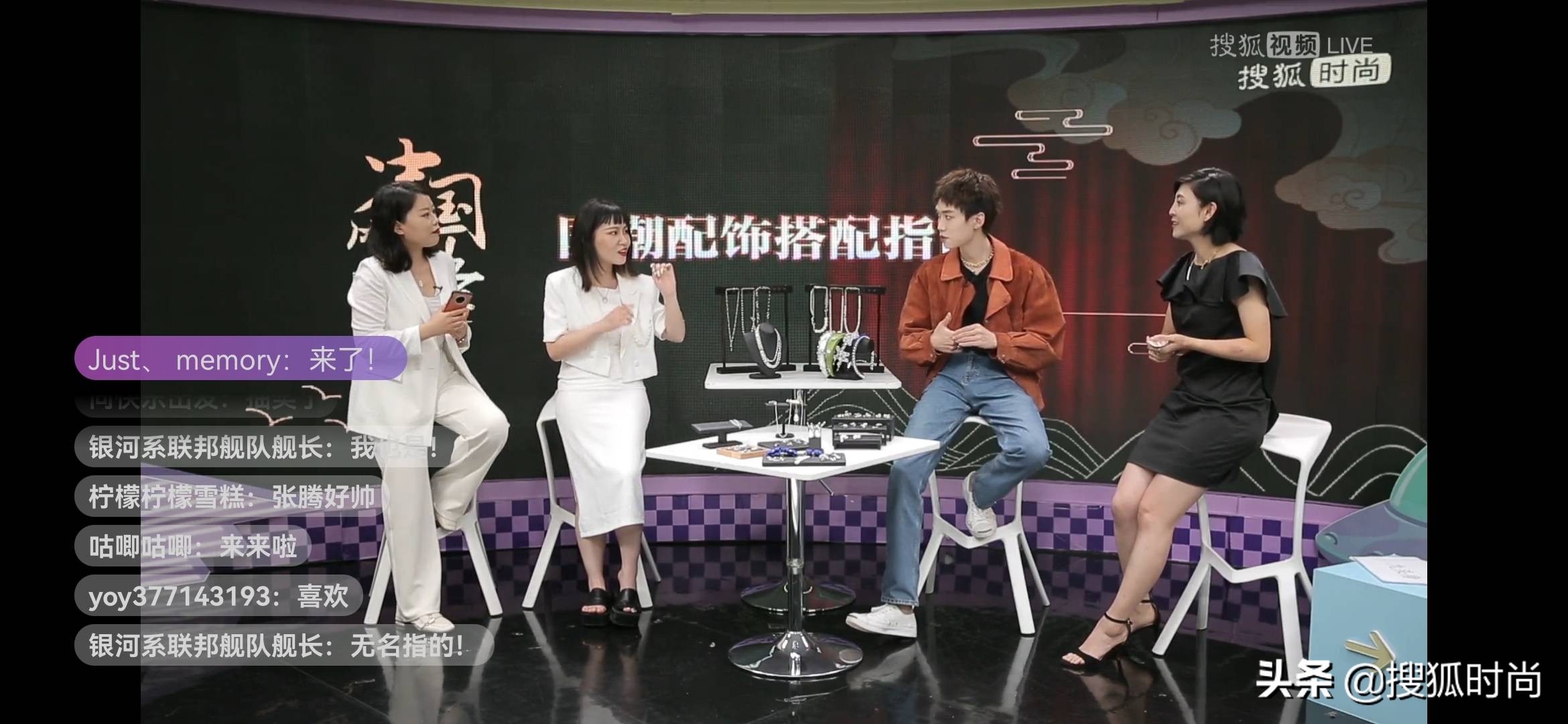 请接收这份张腾带来的国潮配饰搭配指南|中国风格·时尚微综艺