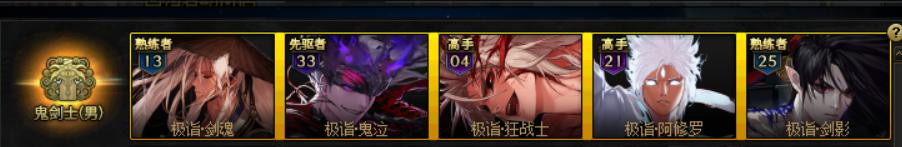 dnf最新回归适合玩啥职业,dnf回归推荐玩啥职业