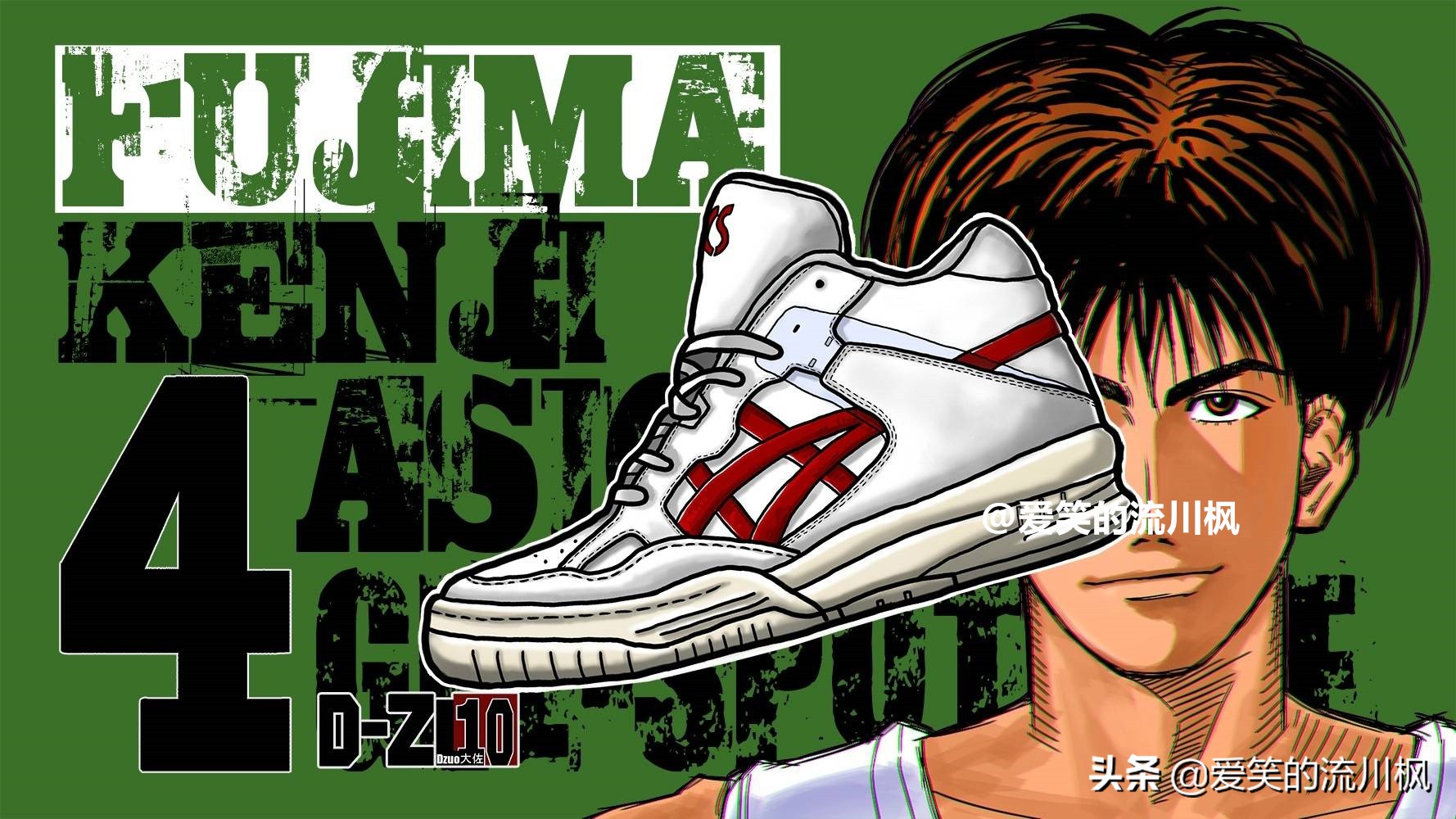 喜羊羊之灌篮高手的球鞋,灌篮高手中的球鞋图解