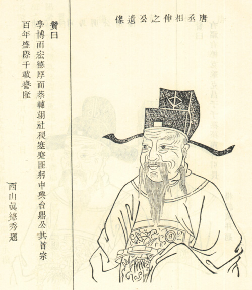 魏姓排名前十的名字,姓氏起名大全姓魏