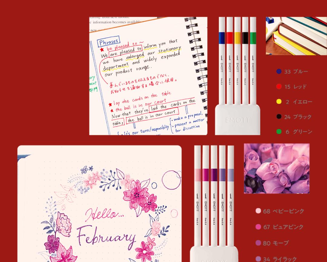 日本那些有意思的文具,日本颜值高又好用的文具