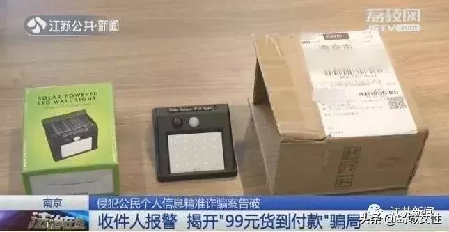 货到付款拒收快递后的退款流程,货到付款快递可以拒收吗