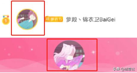 网红直播萝莉变大妈,直播萝莉变大妈