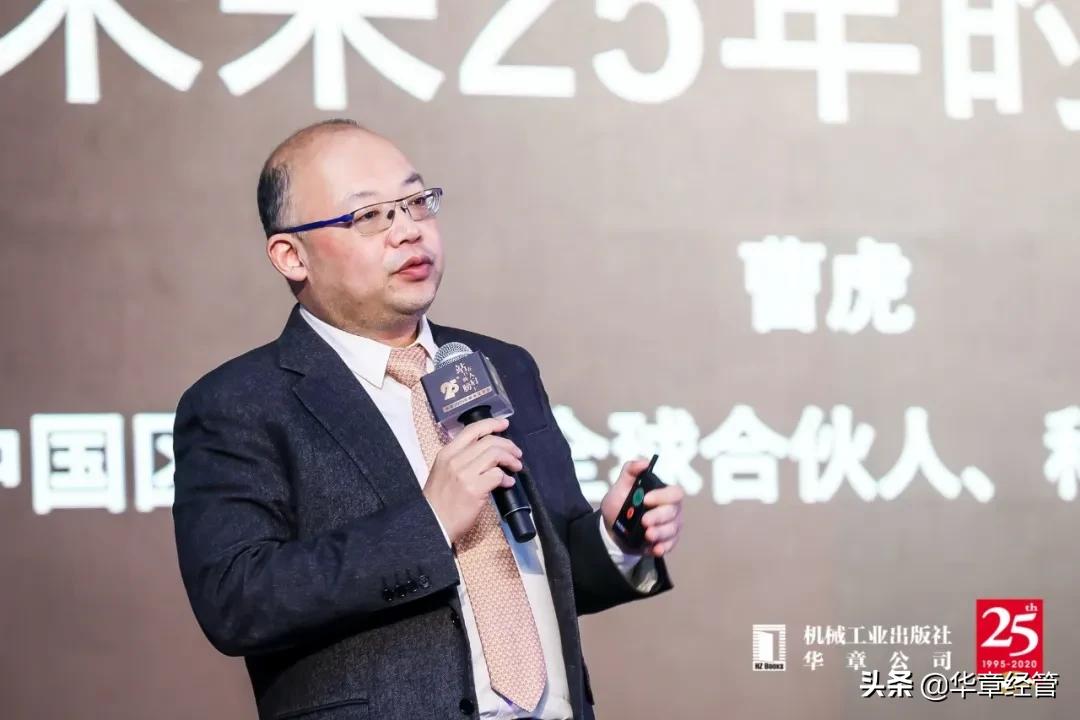 速看！一文回顾华章出版25周年媒体交流会精彩瞬间