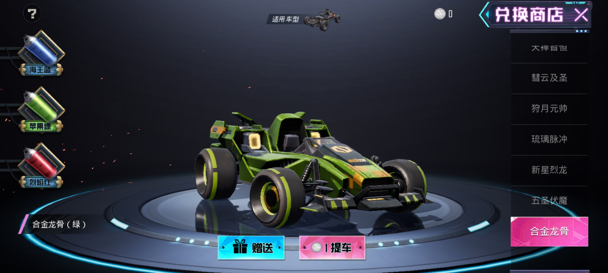 吃鸡光子改动,吃鸡光子最良心的一次福利怎么领