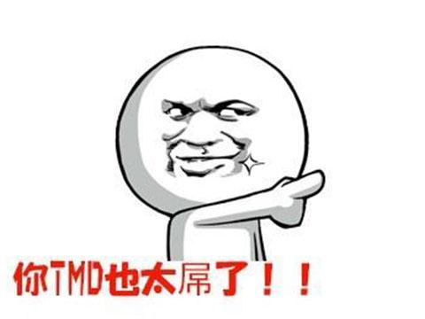 还敢不敢*戏调**客服？王者荣耀玩家找腾讯客服撩妹，被封号至2020年