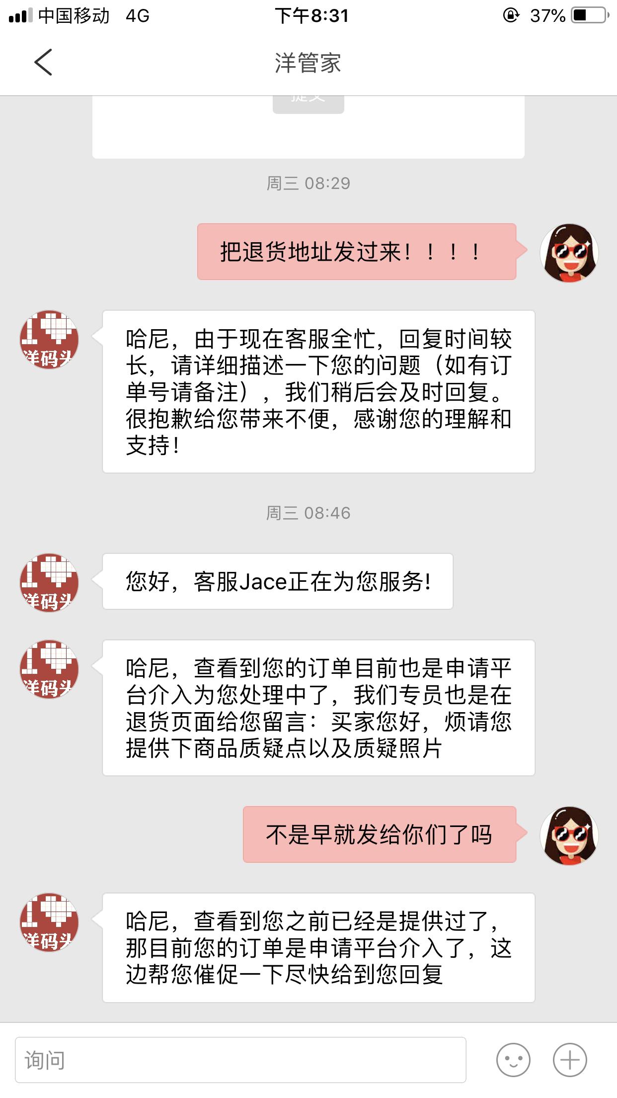 洋码头那么便宜是正品吗,洋码头买到不是正品怎么办