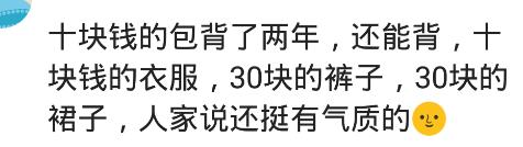 你有过“薅羊毛”的经历吗？集结最抠门人群的“扣组”火了