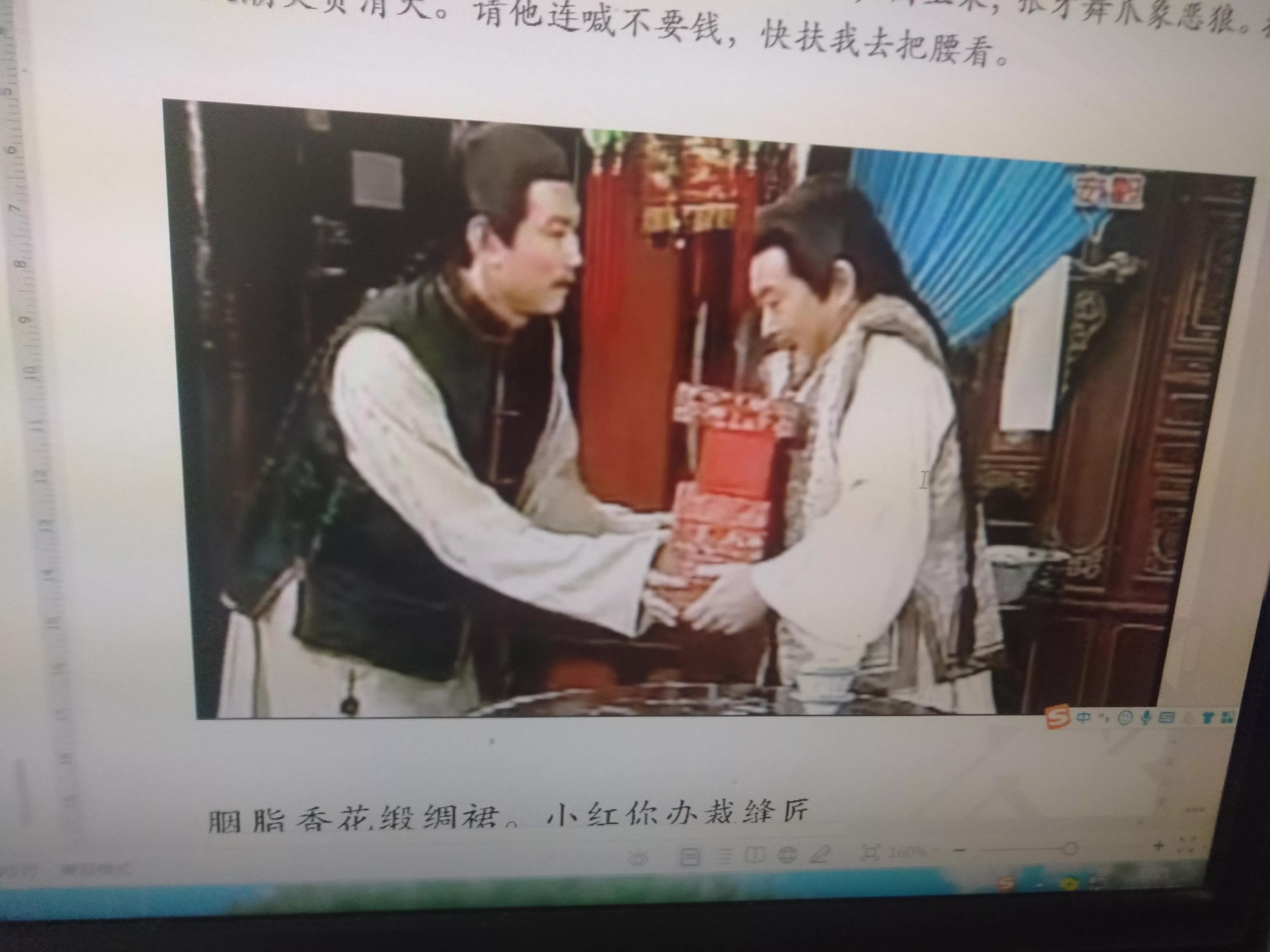 树有根来水有源诗句,树有根水有源出自哪里