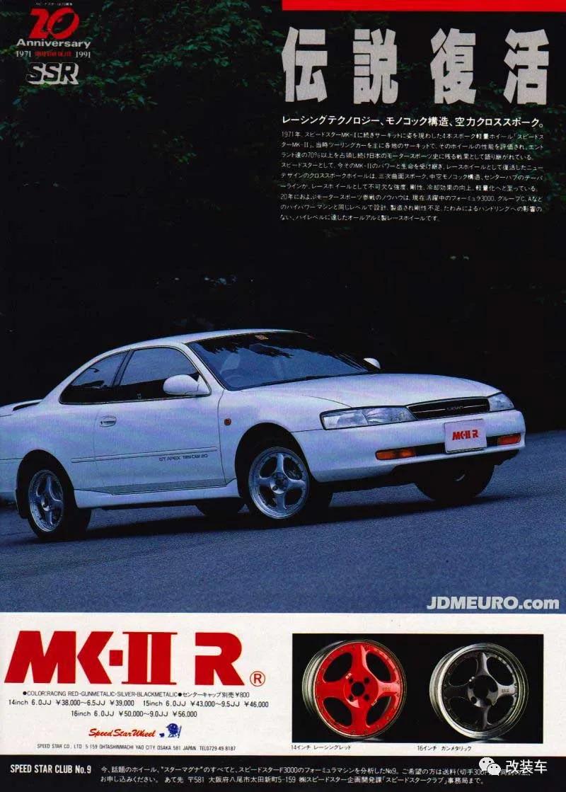 头文字d的jdm车型盘点,改jdm风格