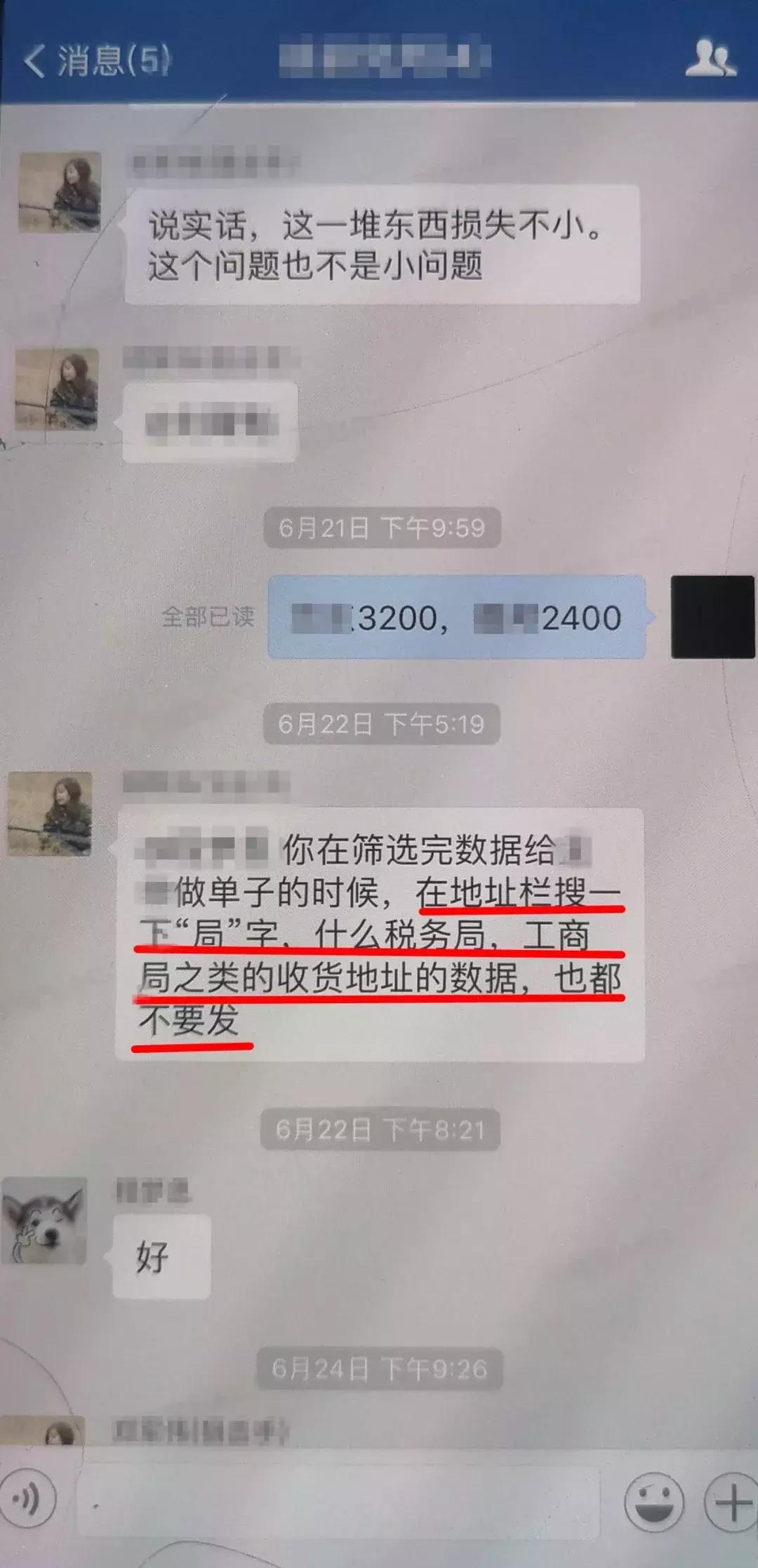 收到这样的快递千万不要乱扫码,来历不明的快递可以拒收吗