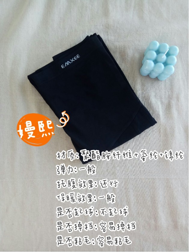 孕妇打*裤底**|孕妈穿普通打*裤底**会伤宝宝吗？