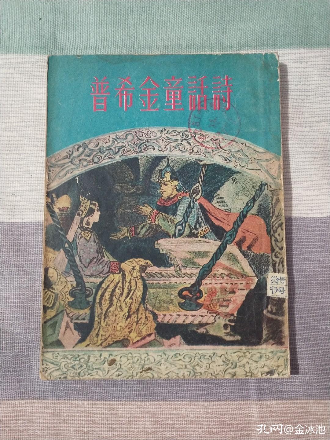 外国名著经典20本,适合收藏的中外名著
