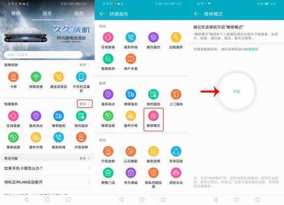 手机设置防止隐私外泄,怎么防止手机隐私泄露
