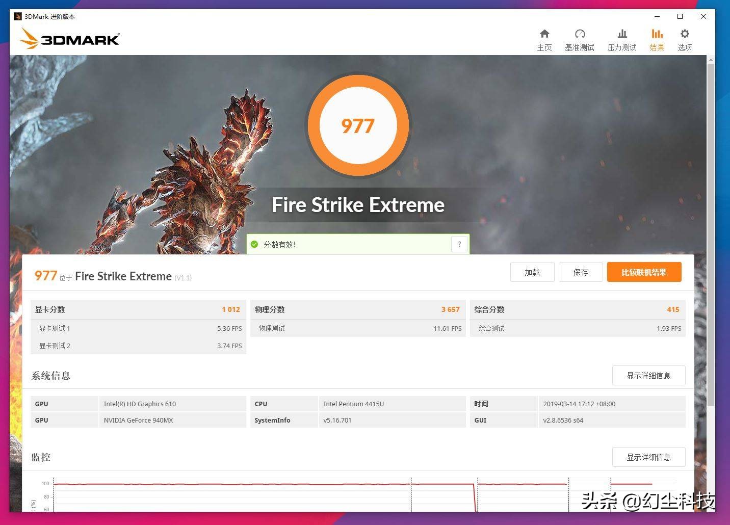 第二件半价电脑,麦本本小麦5s深度评测