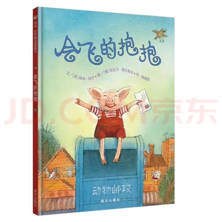 幼儿绘本好书推荐及理由,2岁幼儿绘本好书推荐及理由