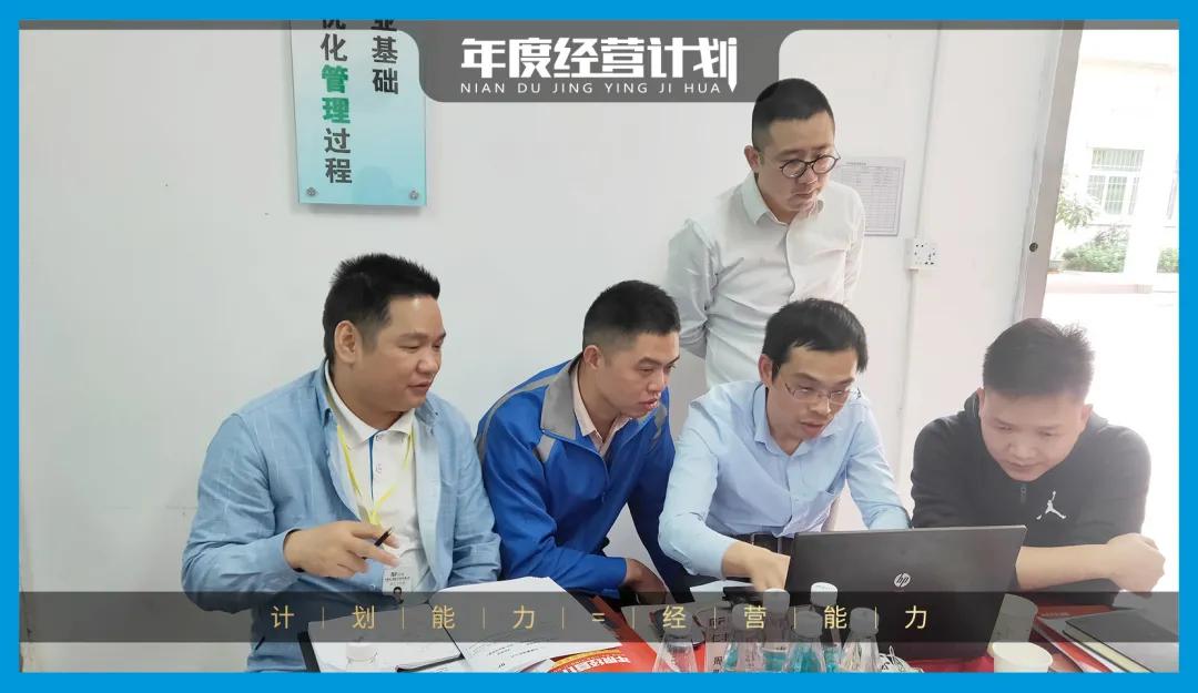 道成阿米巴经营模式,道成阿米巴经营模式案例