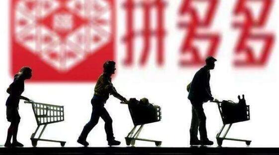 拼多多受处罚关联店铺会受影响吗,拼多多运营规则怎么避免罚款