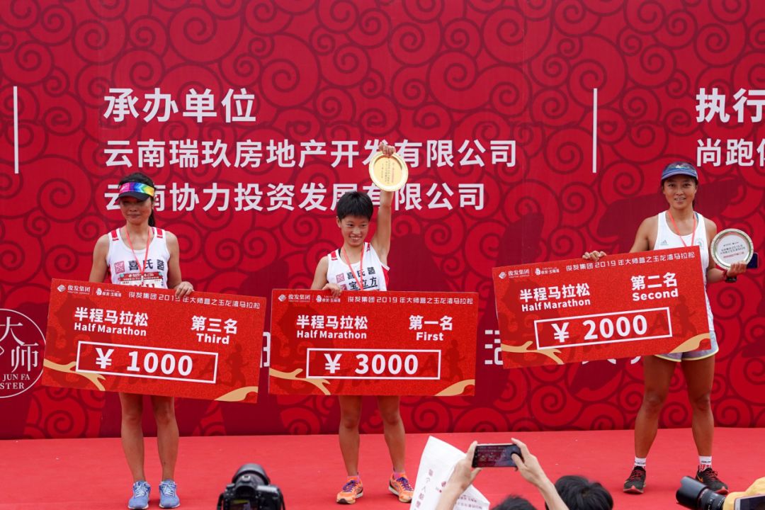 王珞丹成都活动,马拉松燃爆全城