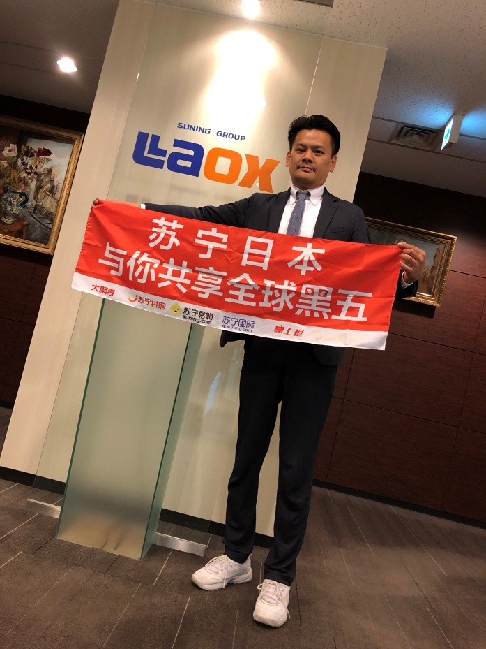 黑五期间畅游世界？这只苏宁国际的小狮子买手做到了