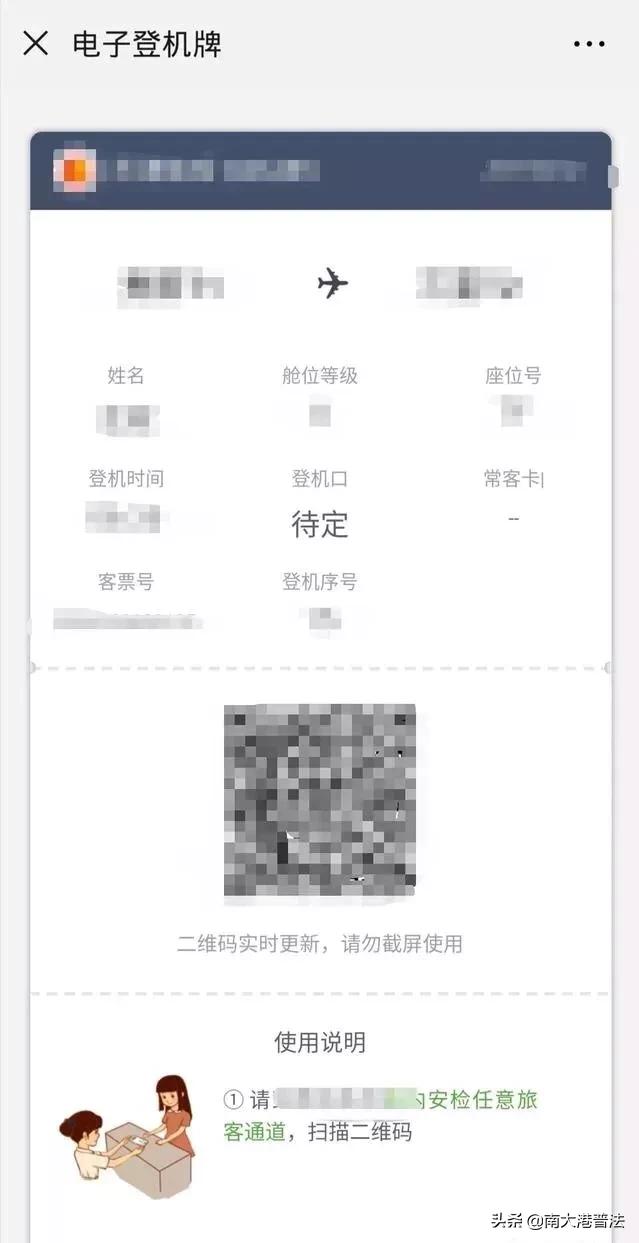老赖能买机票吗,帮老赖买机票判几年
