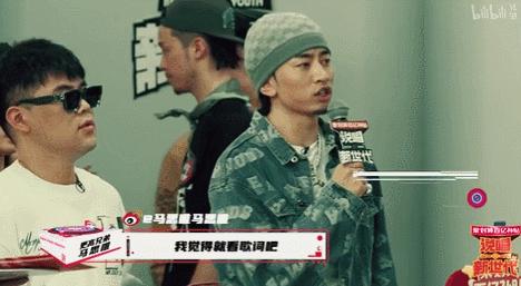 他来了,带着让rapper低头的节目来了