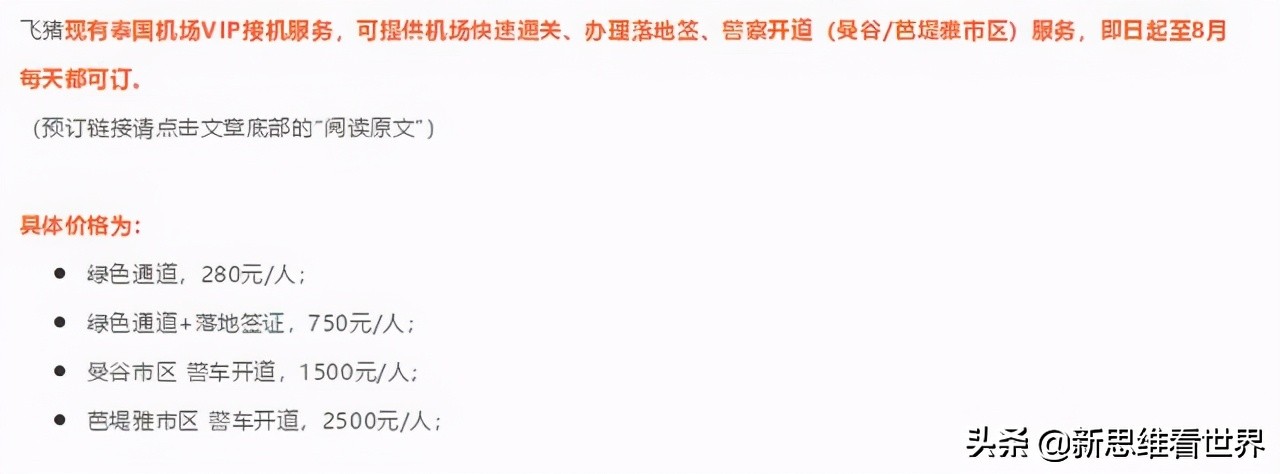 各国奇葩警用装备,世界各国警察装备