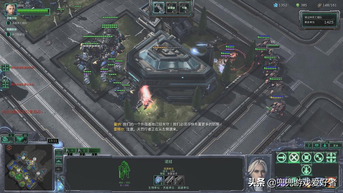 星际争霸2诺娃隐秘行动第8关黑色苍芎残酷全成就