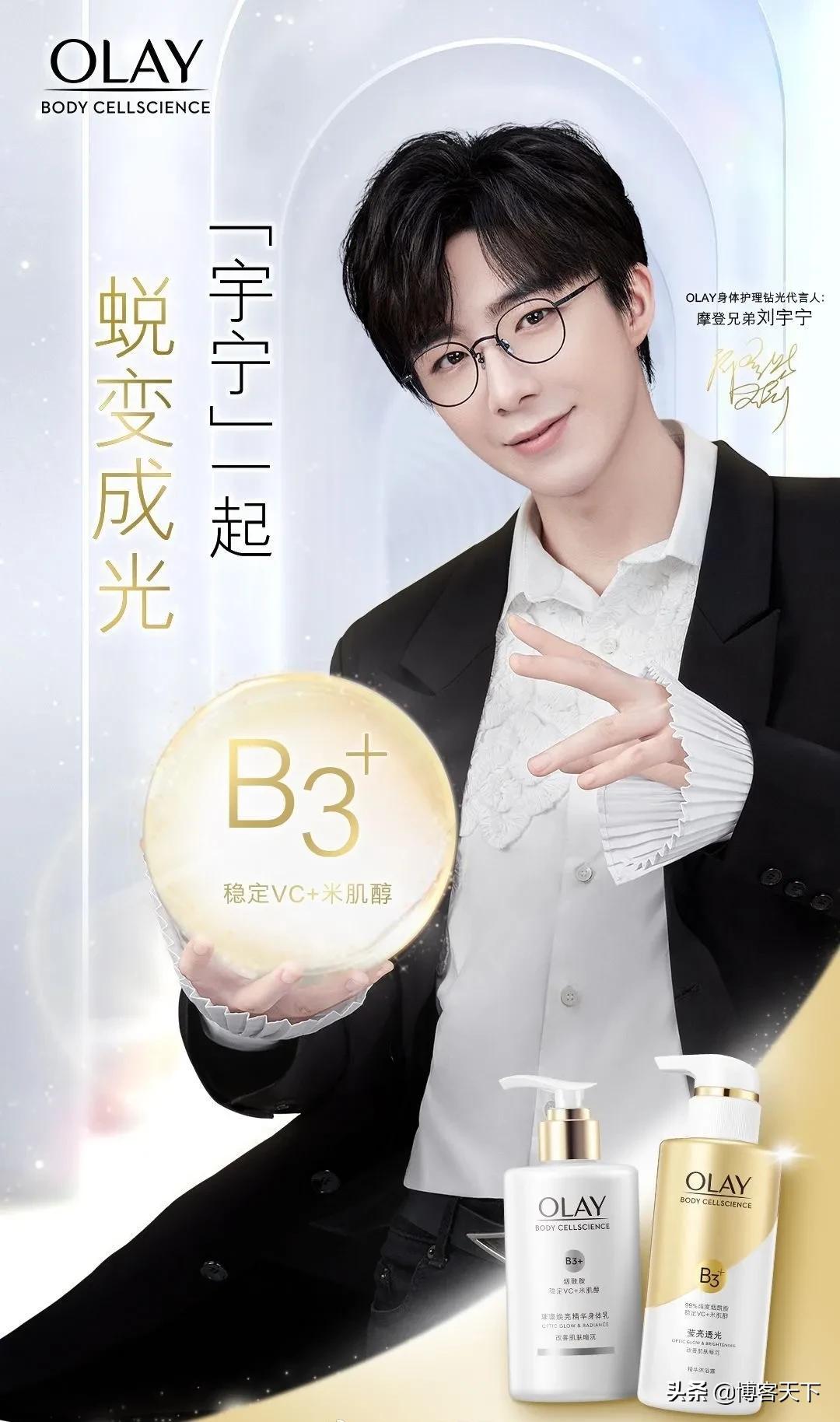 双十一明星代言数据,双十一明星代言一览表