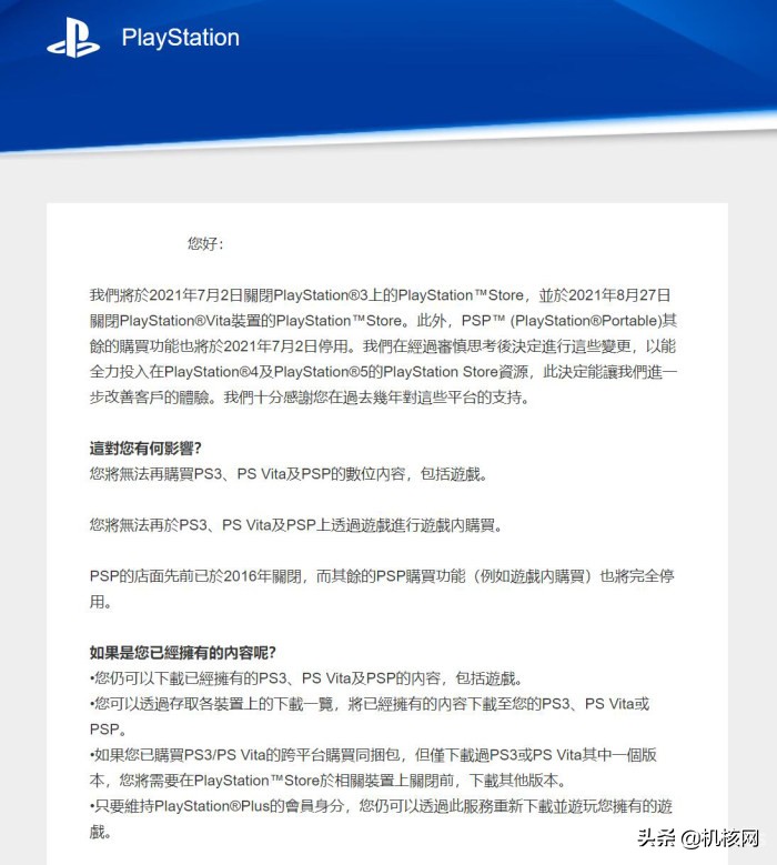 次世代发行：行业转变与玩家选择