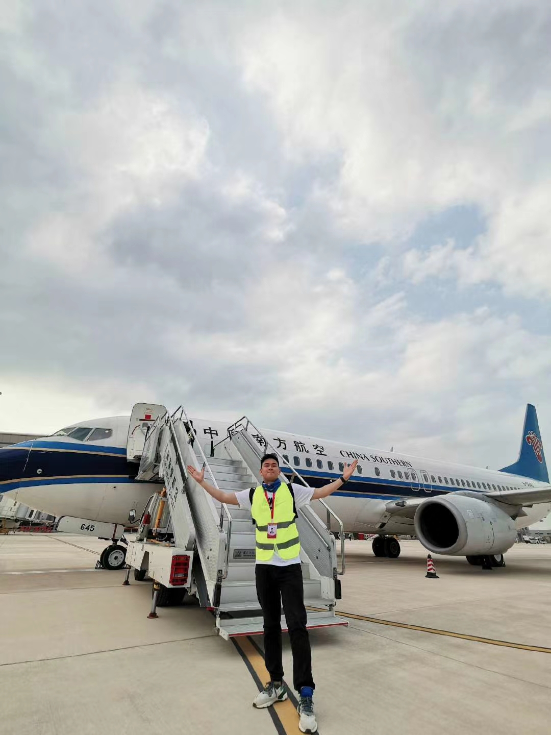 鍗楄埅鑸彮绌哄绌哄皯,绌哄绌哄皯鍗楄埅